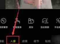 醒图怎么换发型 醒图换发型操作方法