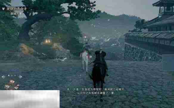 浪人崛起破晓的革命者支线任务 前置条件及全流程攻略