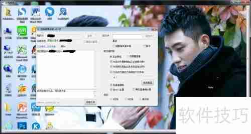 LookMyPc远程桌面软件文件传送方法