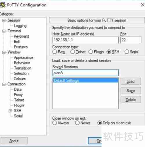 PuTTY保存密码的方法