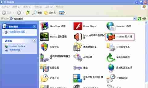 XP系统关闭防火墙的具体操作过程