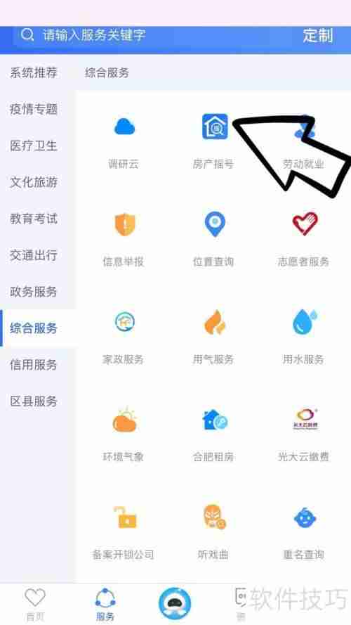 取得摇号资格后,如何参与摇号?详细流程指南
