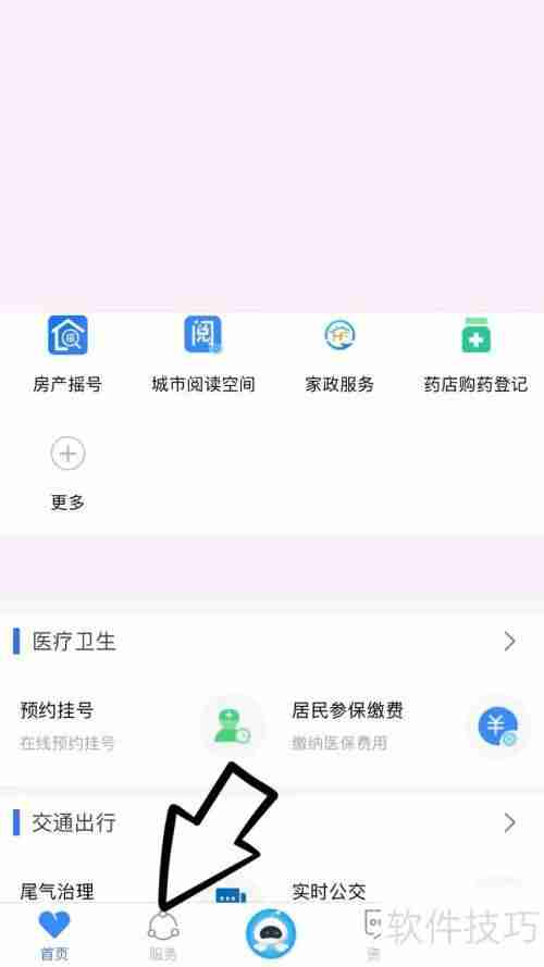 取得摇号资格后,如何参与摇号?详细流程指南