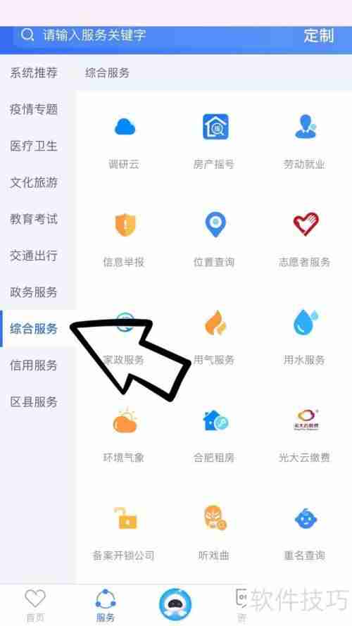 取得摇号资格后,如何参与摇号?详细流程指南