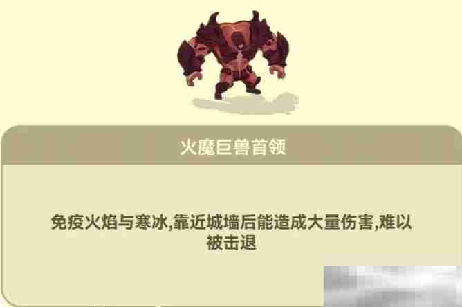 《光合战队》僵尸boss打法攻略