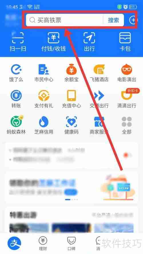 注册商贸公司需要哪些步骤和注意事项?
