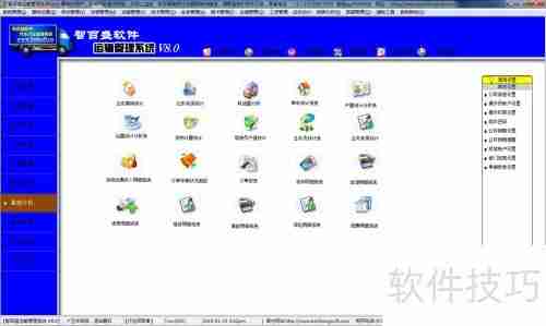 渣土运输管理系统的作用与意义