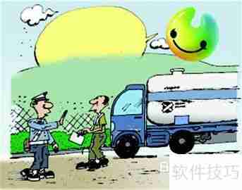 渣土运输管理系统的作用与意义