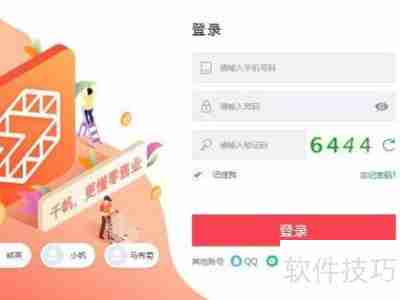 超市收银员收银系统工作流程解析