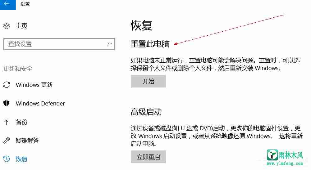 Win10电脑如何提高电脑运行速度?