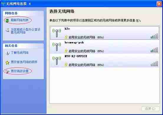 如何在Windows无线客户端中手动添加SSID