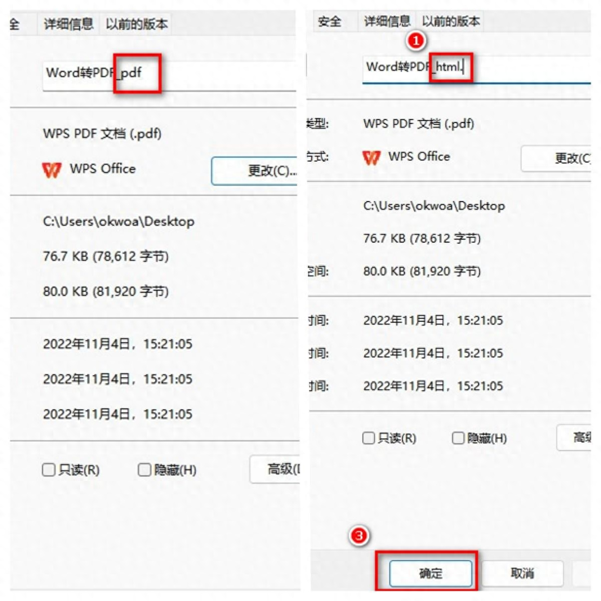 PDF是怎么转成HTML的?这2个方法超实用
