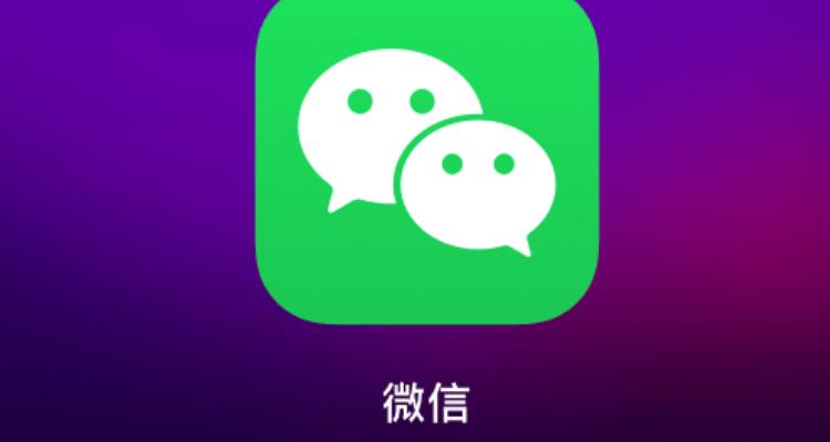 微信朋友圈背景图怎么设置 朋友圈背景图设置技巧分享