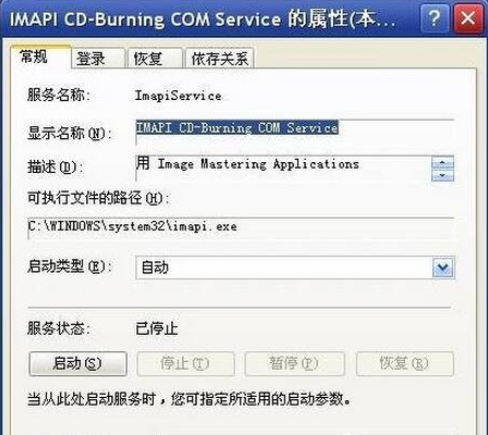 小编告诉你快速修复无法访问函数不正确的方法