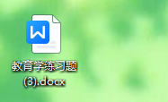 pdf转word怎么转换?分享五个常用的转换方法!