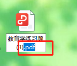 pdf转word怎么转换?分享五个常用的转换方法!