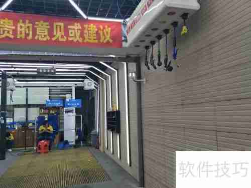 汽车维修管理系统为汽车店经营提供哪些解决方案?