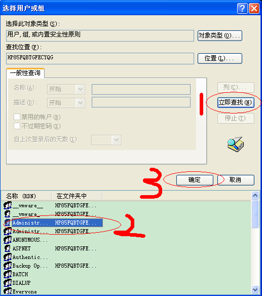 LINUX下访问WINDOWS共享文件