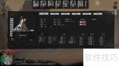 鬼谷八荒品茗系统解析:如何成为品茶高手
