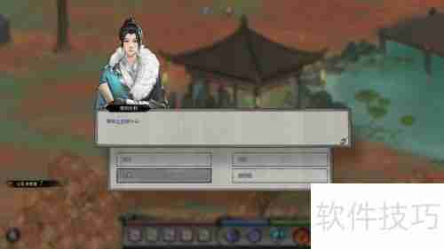 鬼谷八荒品茗系统解析:如何成为品茶高手