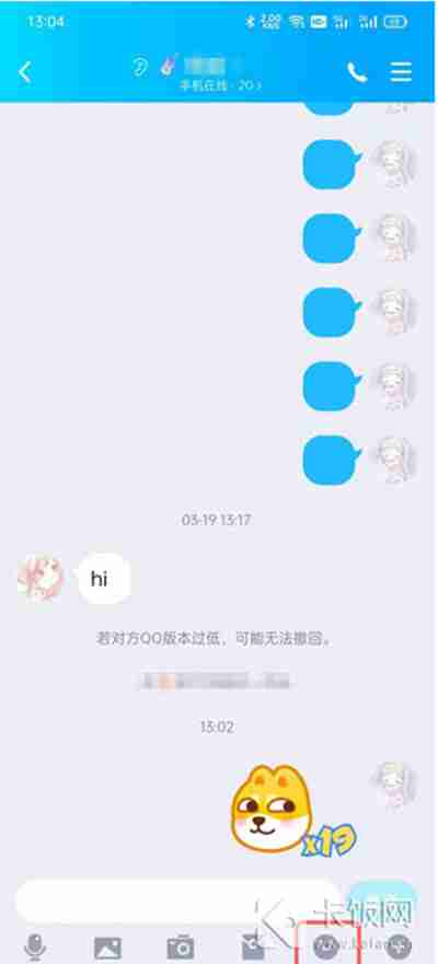 腾讯QQ怎么发送表情弹射