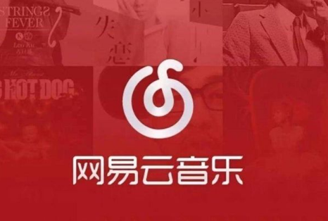 网易云音乐无缝播放怎么设置