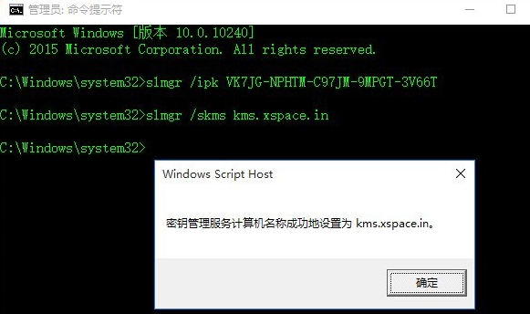 Win10提示你的windows许可证即将过期怎么办？