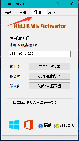 Win10提示你的windows许可证即将过期怎么办？