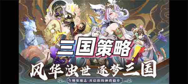 无双三国志幻金武将妲己属性技能介绍介绍