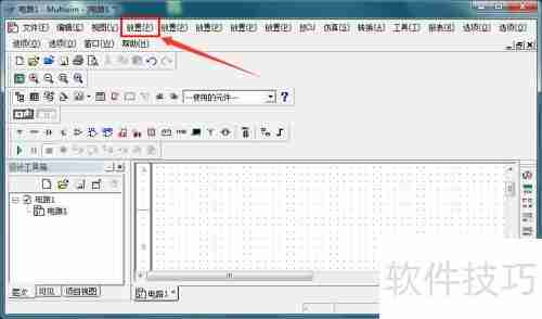 Multisim汉化教程：如何将Multisim软件汉化