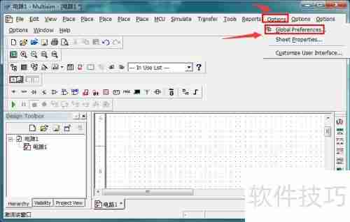 Multisim汉化教程：如何将Multisim软件汉化