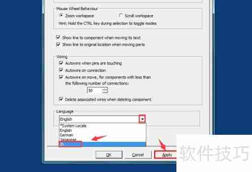 Multisim汉化教程：如何将Multisim软件汉化