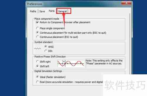 Multisim汉化教程：如何将Multisim软件汉化