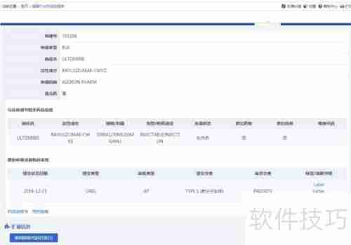 美国FDA药品数据库检索方法