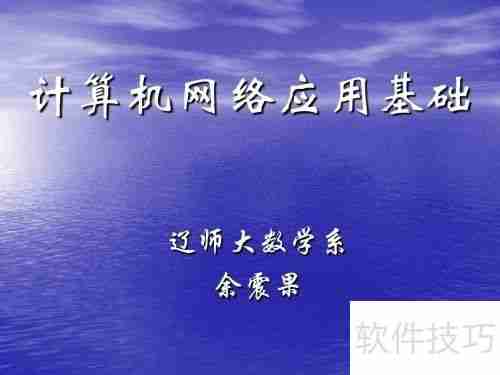 零基础学Java课程安排建议