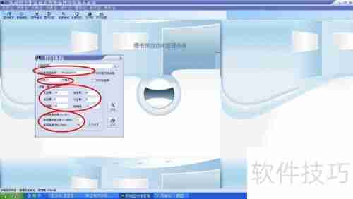 图书编号打印方法