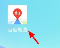 百度地图怎么看街景 百度地图看街景方法说明