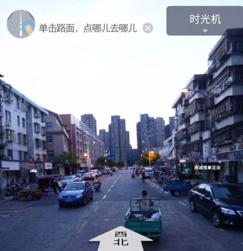 百度地图怎么看街景 百度地图看街景方法说明