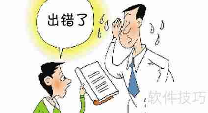 高效考试复习方法：如何科学准备考试？