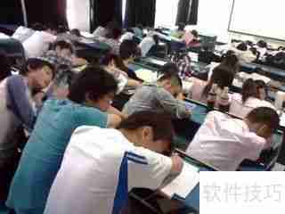 高效考试复习方法：如何科学准备考试？