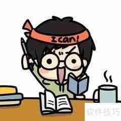 高效考试复习方法：如何科学准备考试？