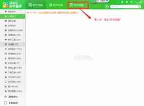 剪映显示网络异常怎么办