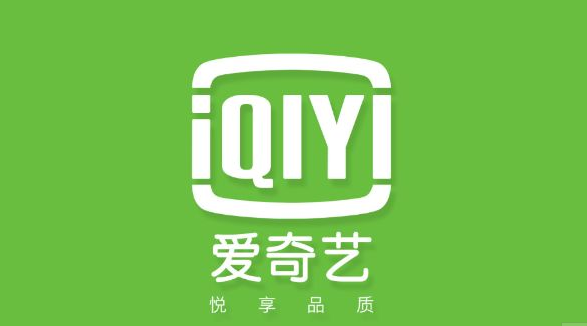 爱奇艺定向流量包怎么退 爱奇艺定向流量包退订介绍