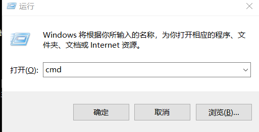 Win10 CMD命令大全—超好用快捷键
