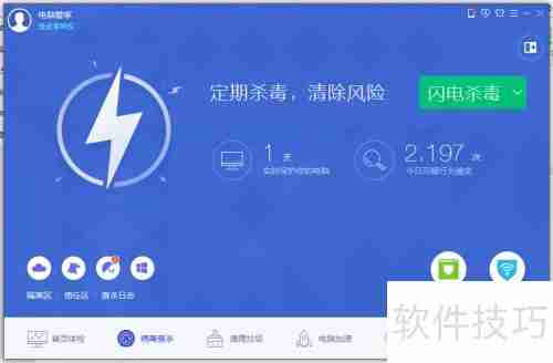 电脑木马防不胜防？这些预防措施帮你远离困扰