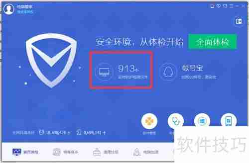 电脑木马防不胜防？这些预防措施帮你远离困扰