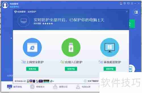 电脑木马防不胜防？这些预防措施帮你远离困扰