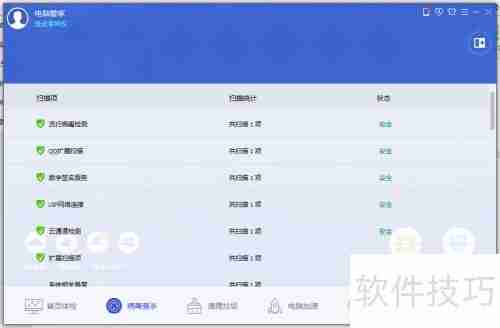 电脑木马防不胜防？这些预防措施帮你远离困扰