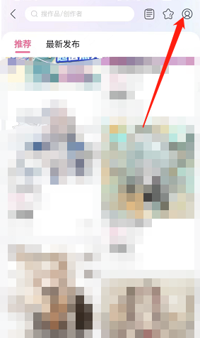 哔哩哔哩工房如何申请认证 b站工房申请认证步骤一览