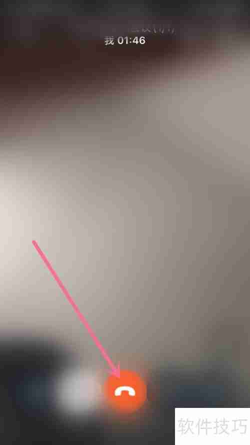 钉钉发起与结束视频会议的方法